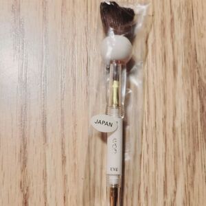 AVON 1984 professional 3-in-1 brush kit hair makeup lip Brand New in Box